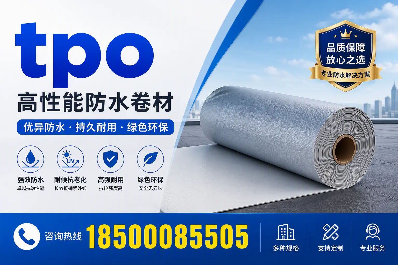 tpo行业趋势分析,宁德企业应如何应对
